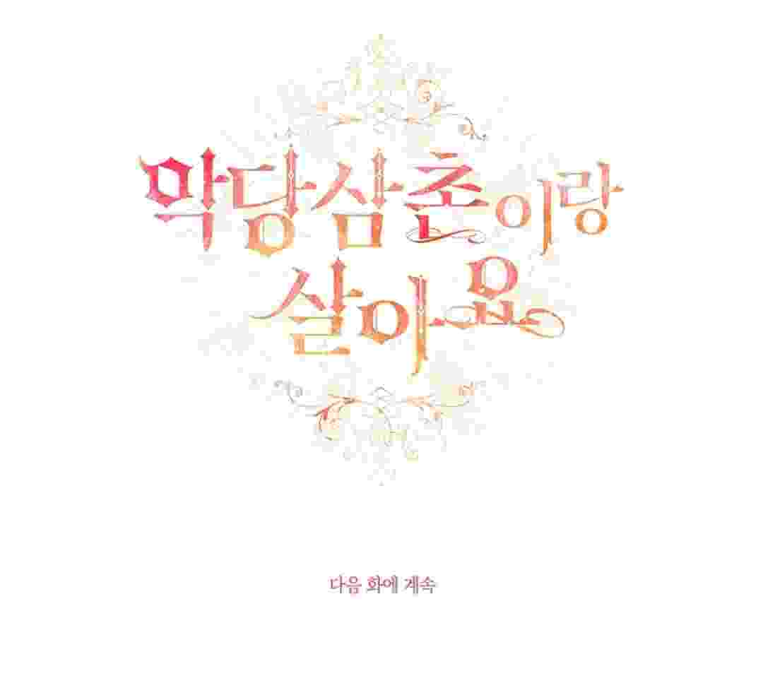 Baca I Live With My Villain Uncle Chapter 4 Bahasa Indonesia page 424