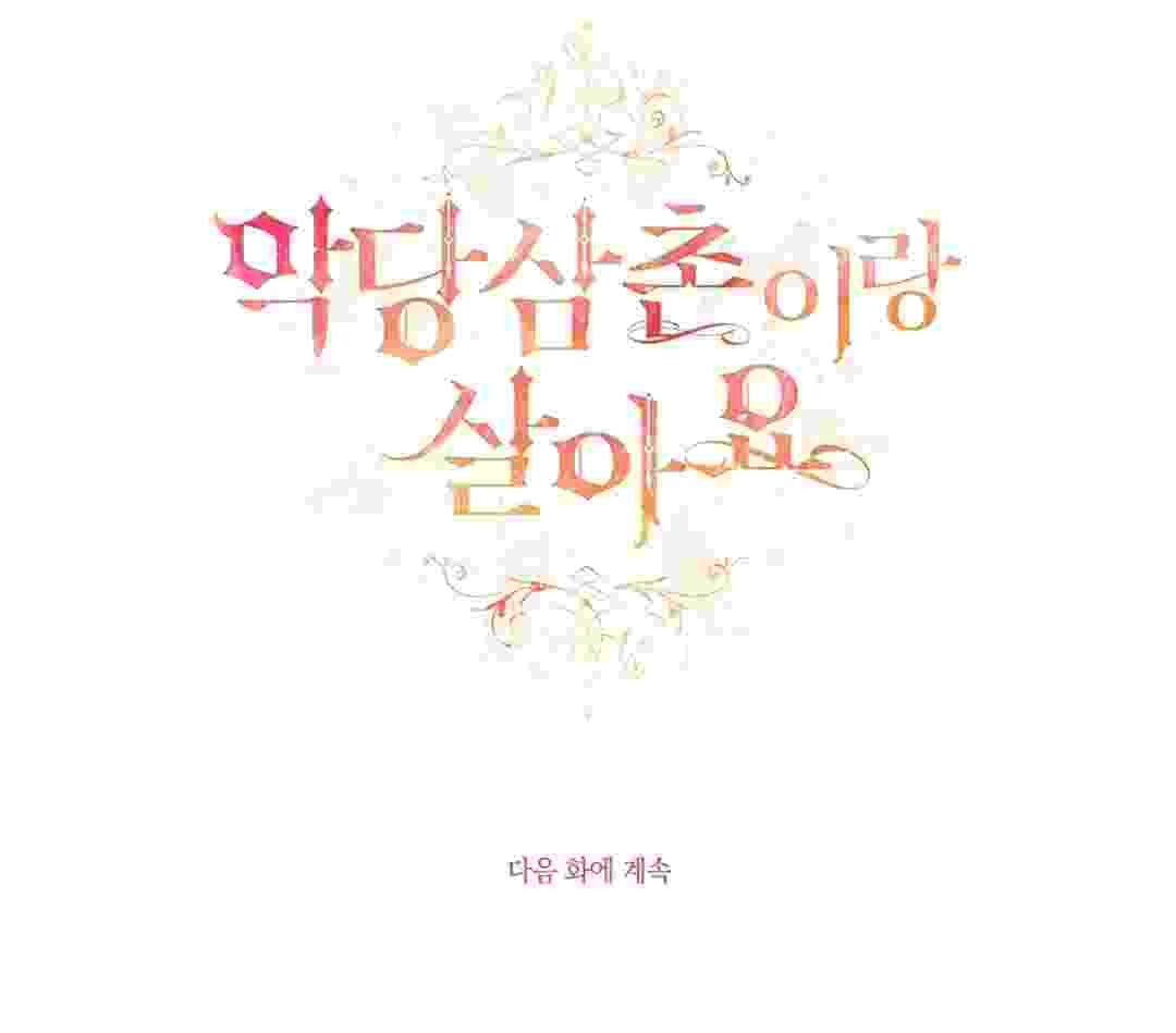 Baca I Live With My Villain Uncle Chapter 17 Bahasa Indonesia page 448