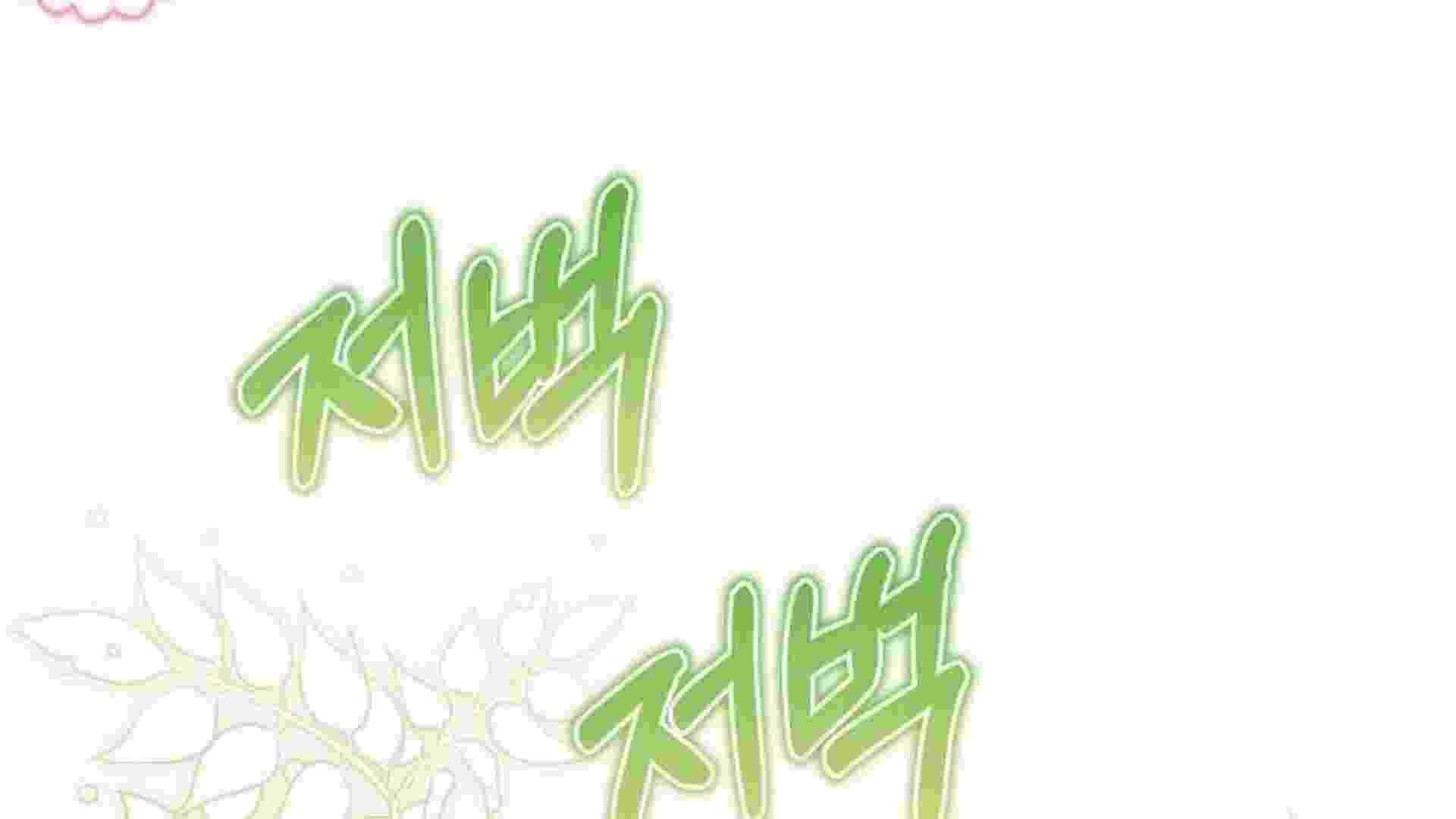 Baca I Live With My Villain Uncle Chapter 39 Bahasa Indonesia page 562